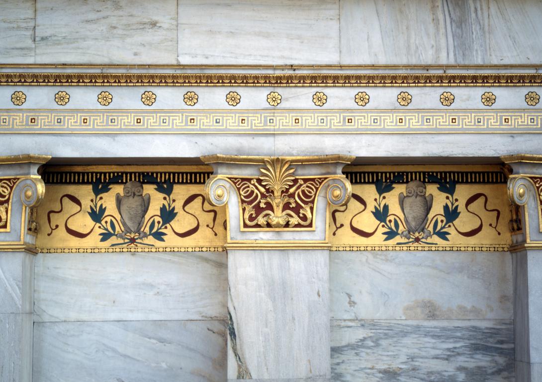 ΟΔΟΣ εφημερίδα της Καστοριάς | Ακαδημία Αθηνών ΟΔΟΣ εφημερίδα της Καστοριάς | Ακαδημία Αθηνών